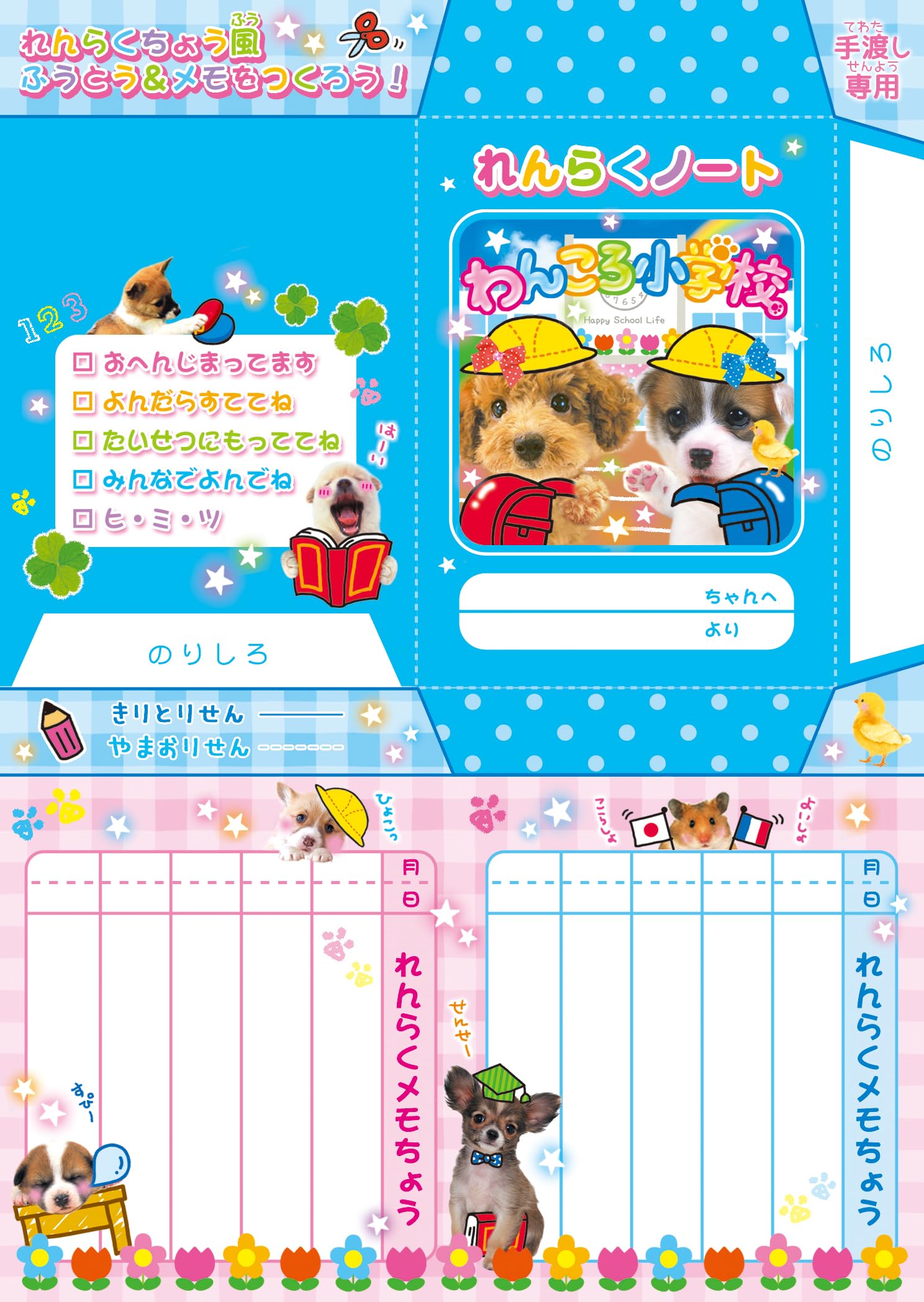 Amazon.co.jp: クーリア メモ キラキラグリッターメモ 平成レトロ