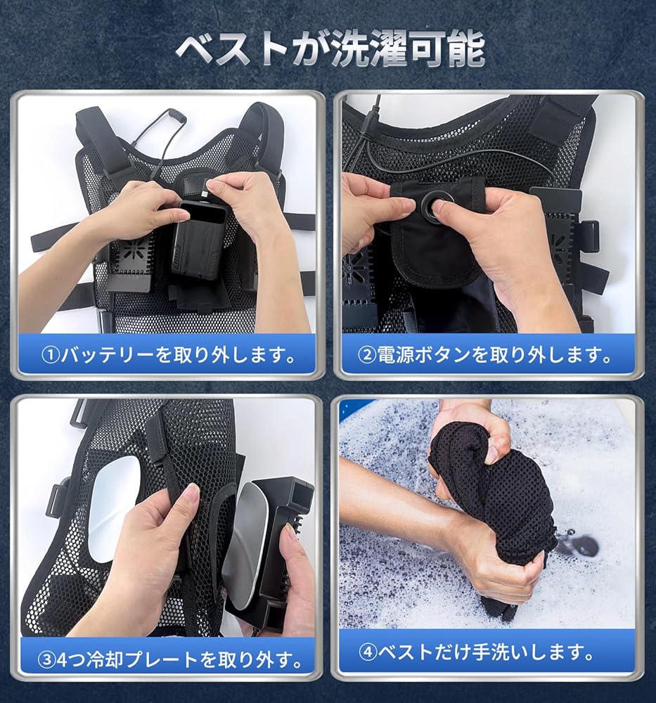 最終格安ペルチェ ベスト夏新＆冷却プレート付 冷却ベスト ペルチェ素子 Amazon.co.jp: [barkyo] ペルチェベスト 冷却プレート付き【最大