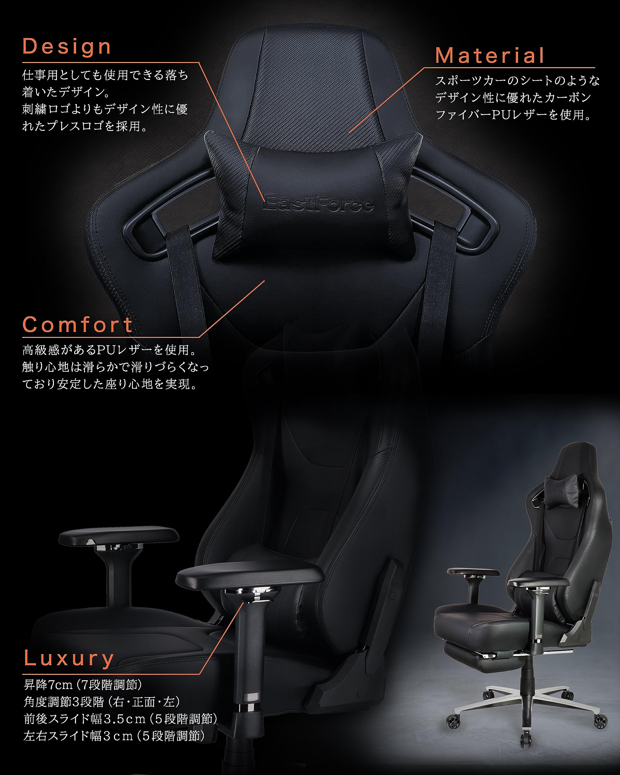 16色に光る椅子 足をかけるところあり