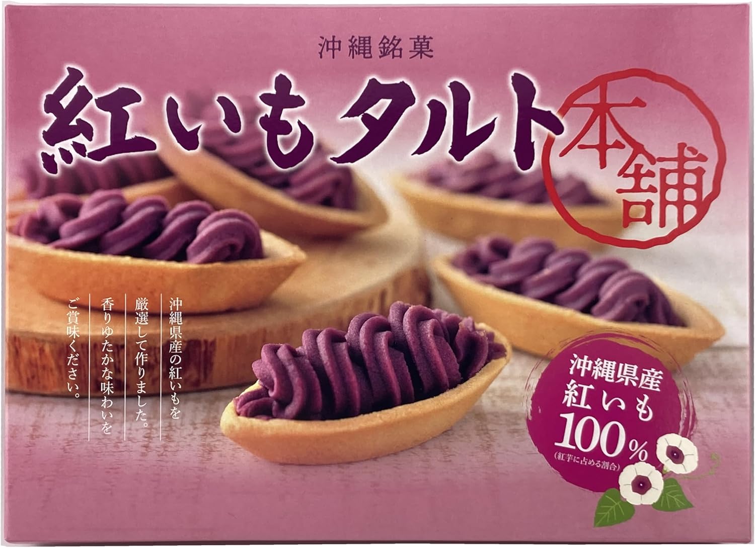 夢王国と眠れる100人の王子様 ミカエラ 缶バッジ 逆行のタルト裁判 39