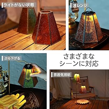 ボンボネロ ステンドグラス ランタンシェード 鉢 ボンボネロ ステンド