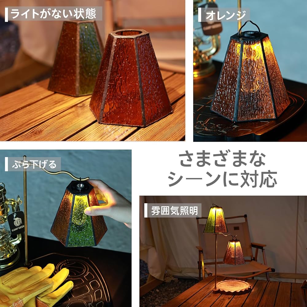 Amazon.co.jp: CAMPGEEKS ゴールゼロランタン専用シェード