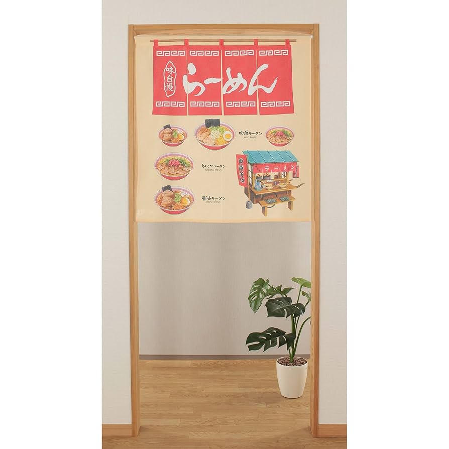 Amazon｜narunaru のれん ラーメン 暖簾 ノレン 和風 和柄
