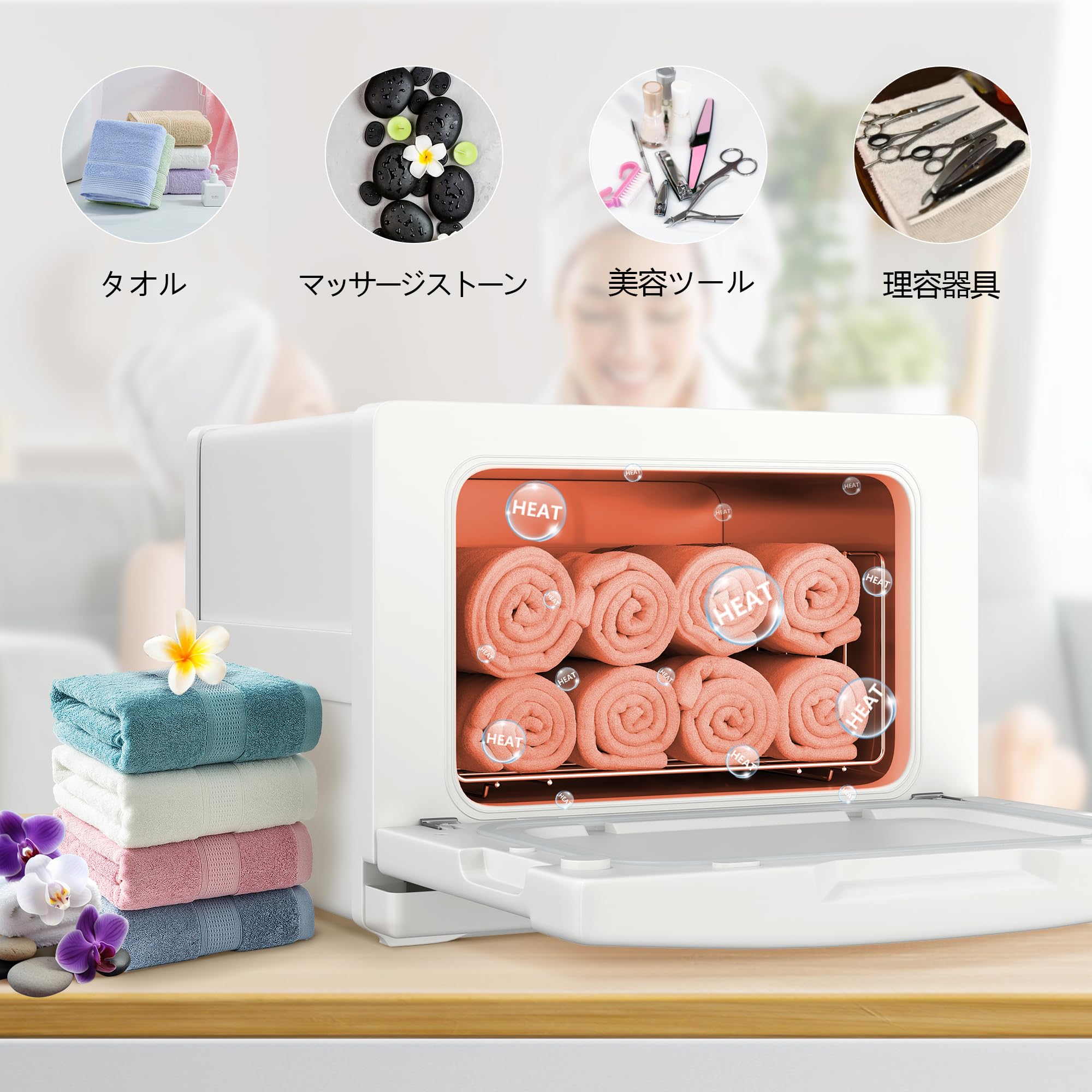 Amazon | タオルウォーマー タオルスチーマー 8L タオル蒸し器