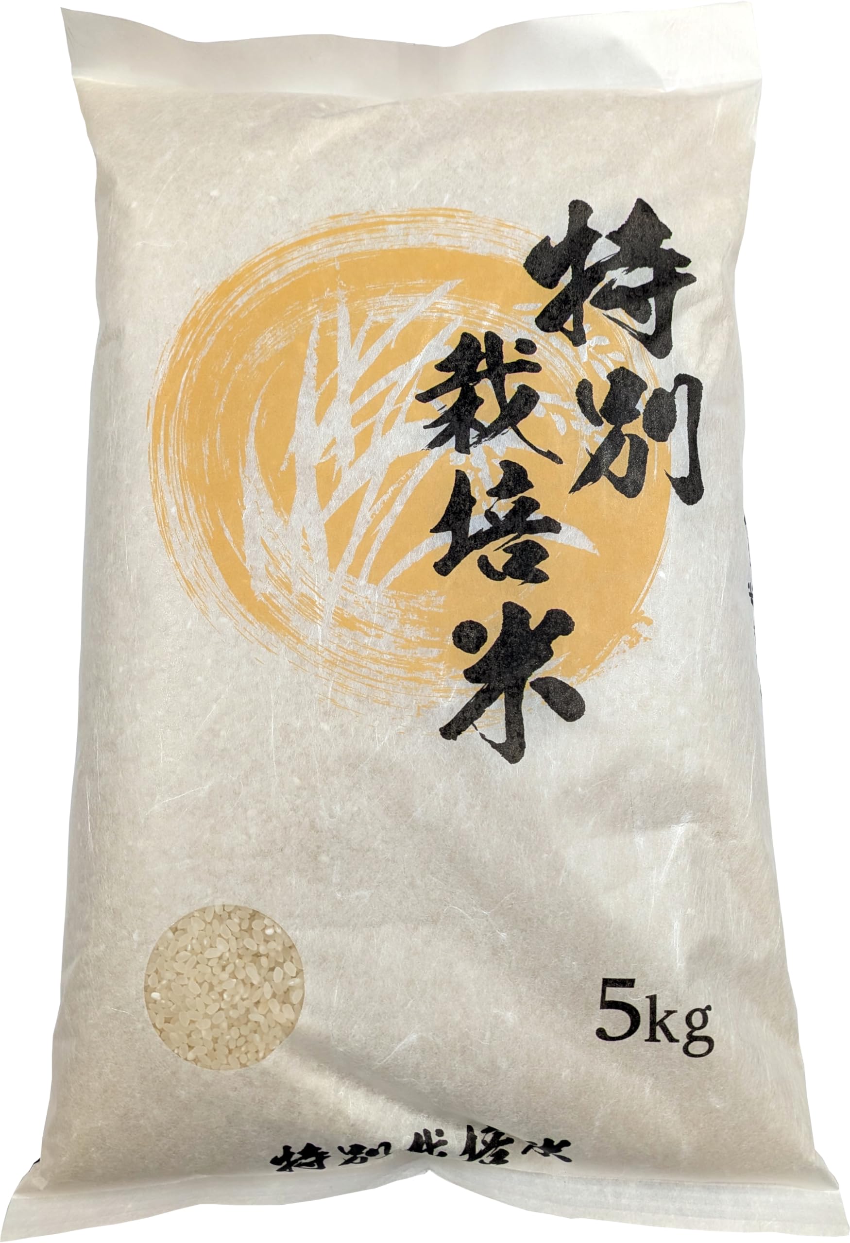 Amazon.co.jp: 【精米】特別栽培 国内産 アマゾン銘柄米 白米 5kg【非