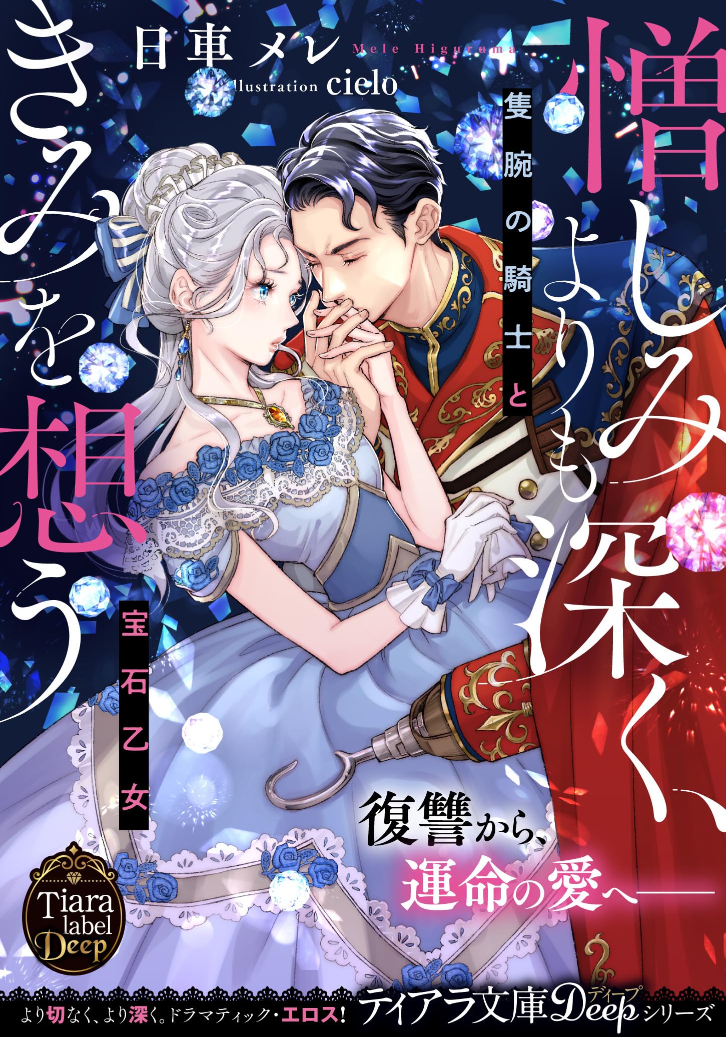 ティアラ❣️ 御成約済み❣️ n3-ti5 ティアラ ビジュー ブライダルヘッドドレス シルバー | Ksmily