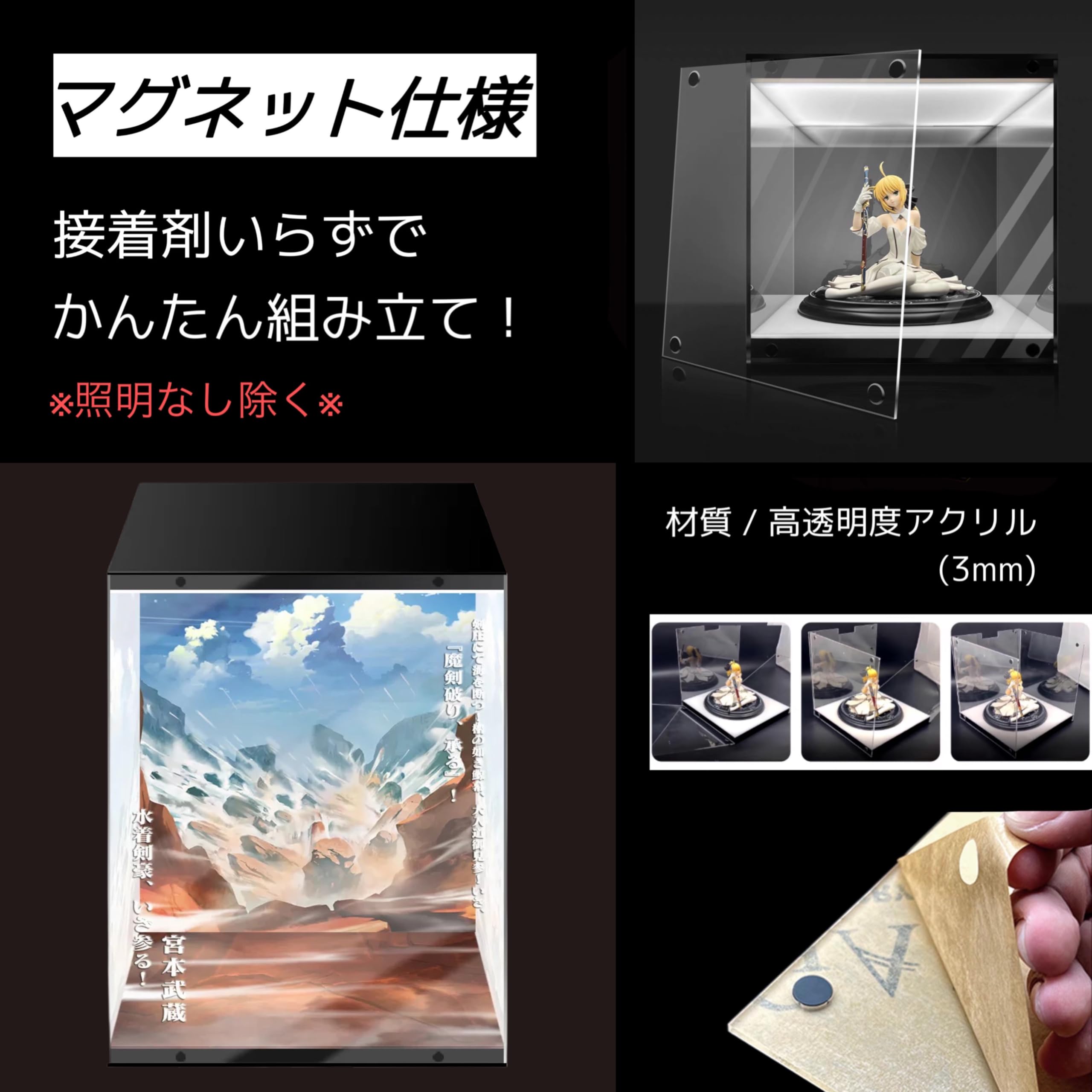 Amazon.co.jp: Fate/Grand Order バーサーカー／宮本 武蔵 1/7