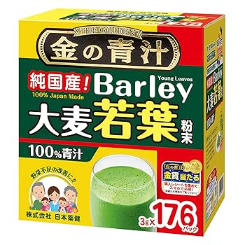 和漢青汁 3個セット Vチェック 大麦若葉乳酸菌青汁30包入 : Vドラッグヤフー店