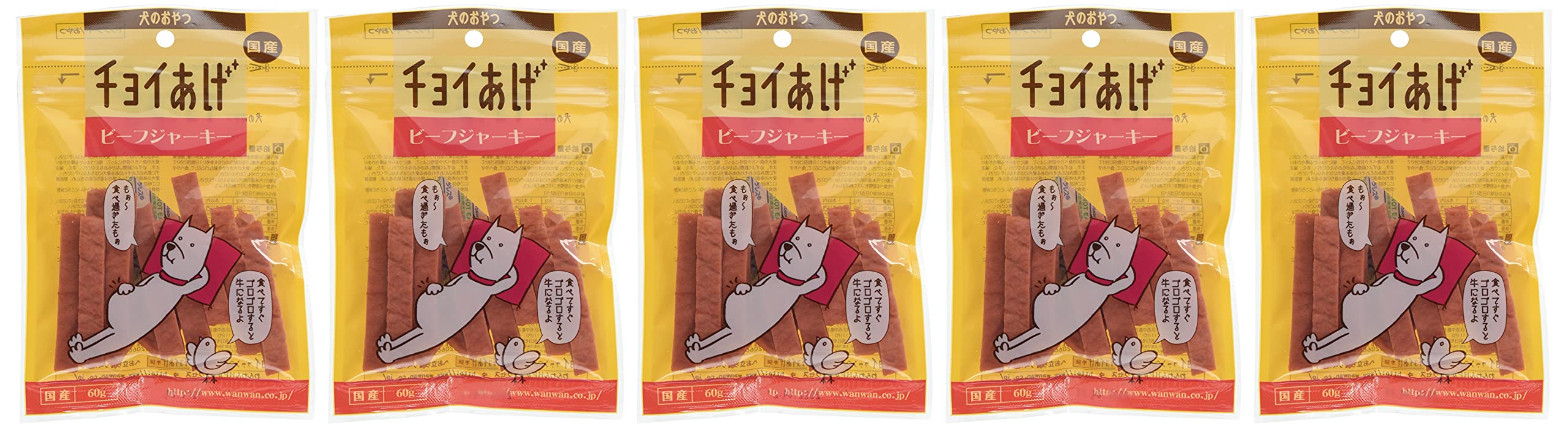 Amazon | チョイあげ 犬用おやつ ビーフジャーキー 60グラム (x 5