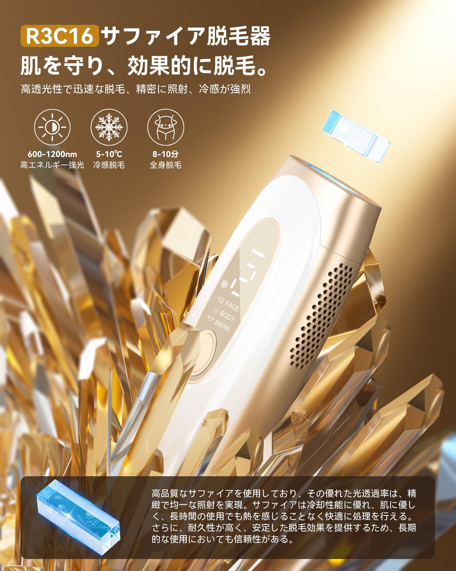 Amazon | 脱毛器 メンズ レディース VIO対応 髭 顔 髭 脇 腕 足 家庭用