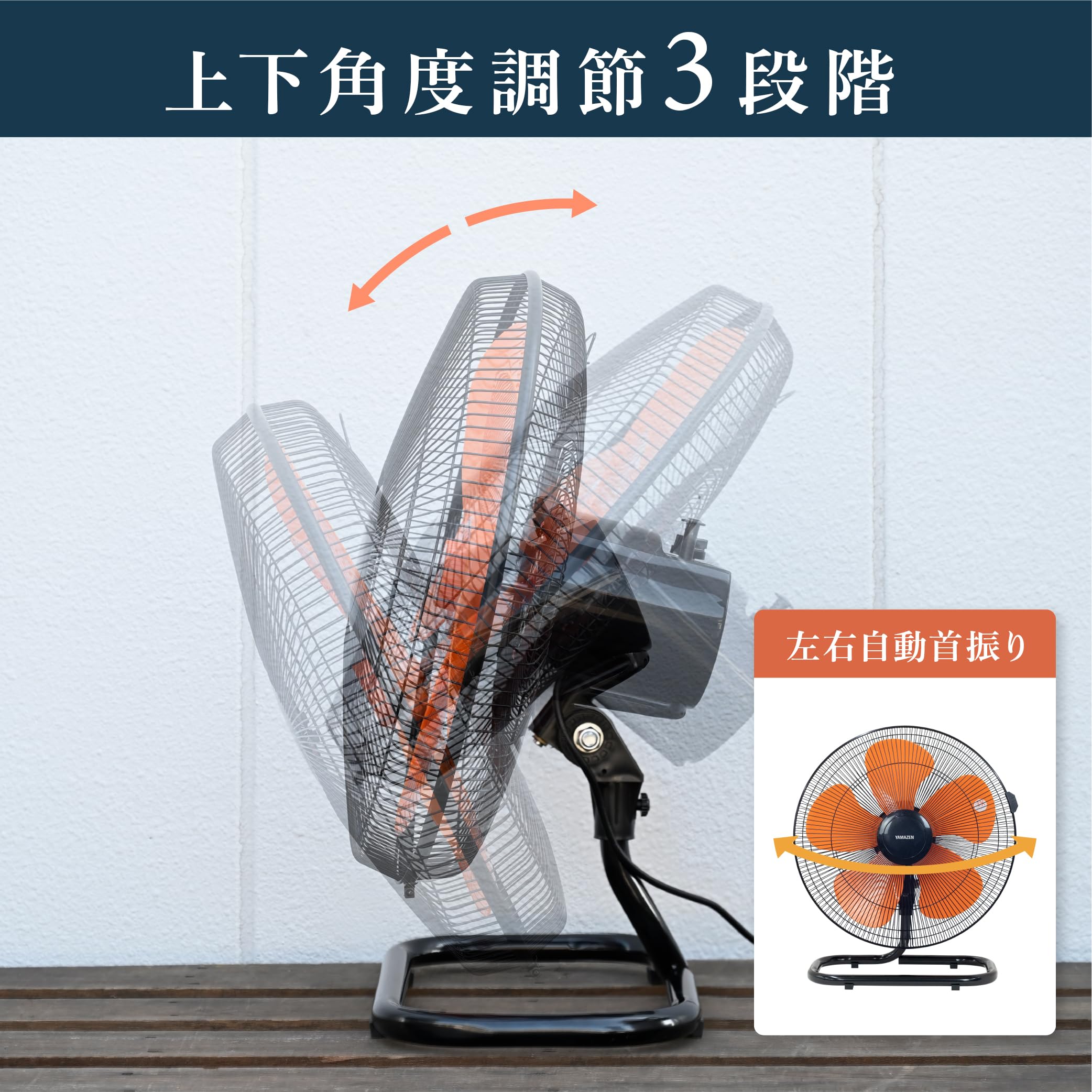 Amazon.co.jp: [山善] 業務用扇風機 45cm 工場扇 大型扇風機 床置き式