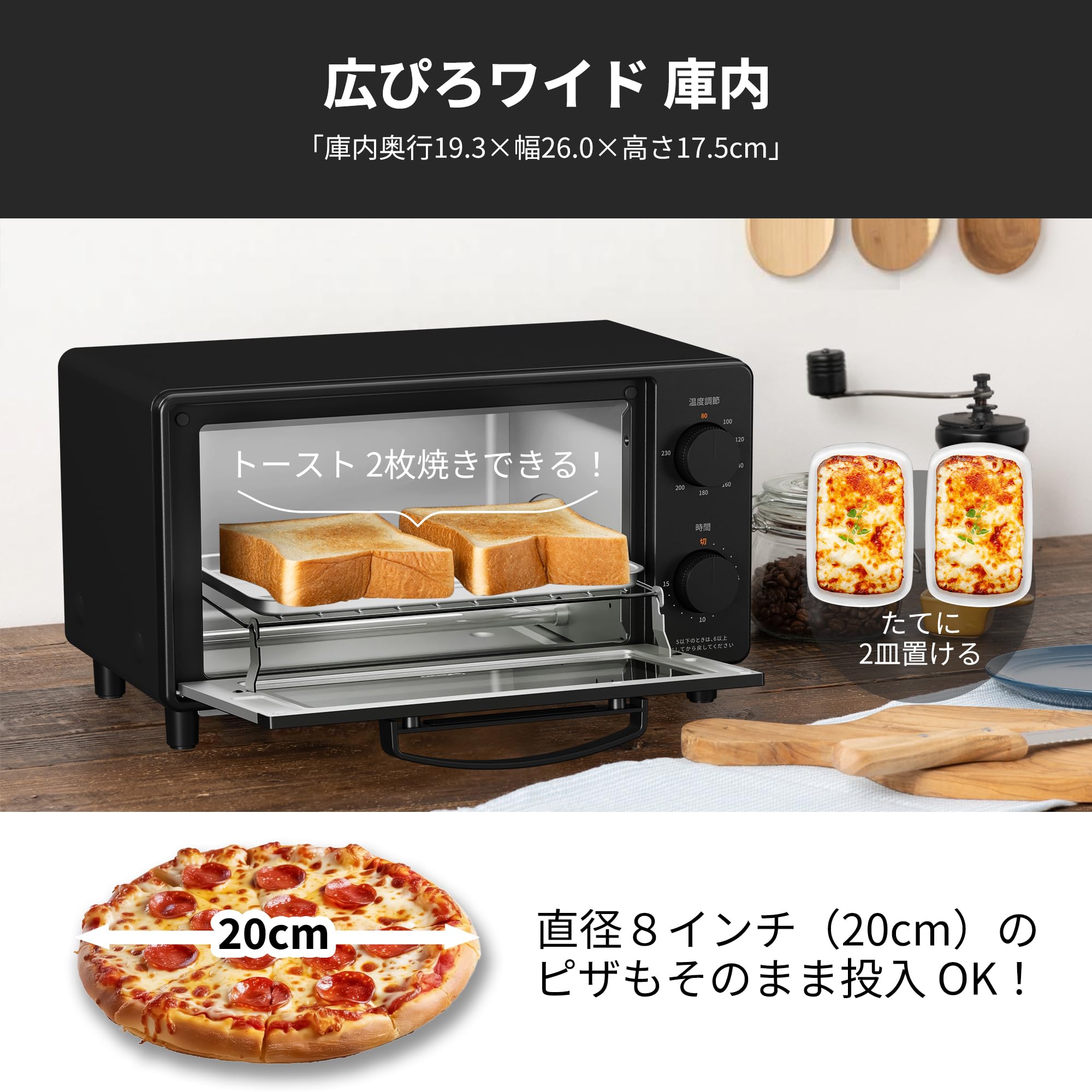 Amazon | コンフィー(COMFEE') トースター オーブントースター 2枚焼き