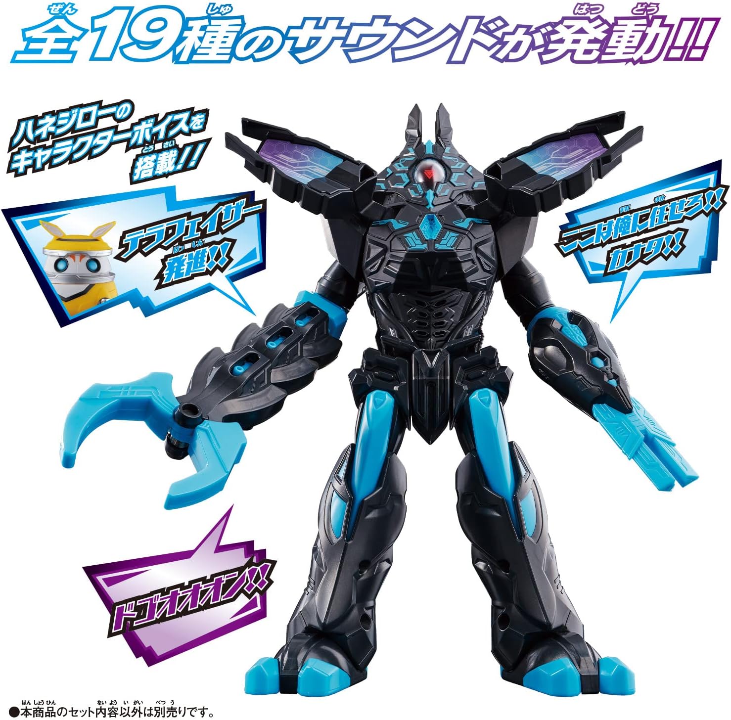 Figure Bandai Cyber Demon DX Terra Phaser 2022 detail menajubkan