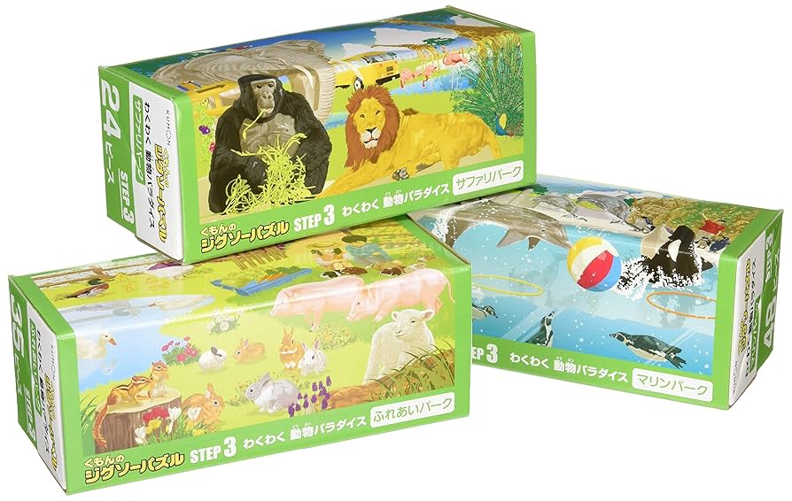 くもんのジグソーパズル ステップ3 わくわく 動物パラダイス(1セット) くもんのジグソーパズル ステップ3 動物 新幹線 - メルカリ