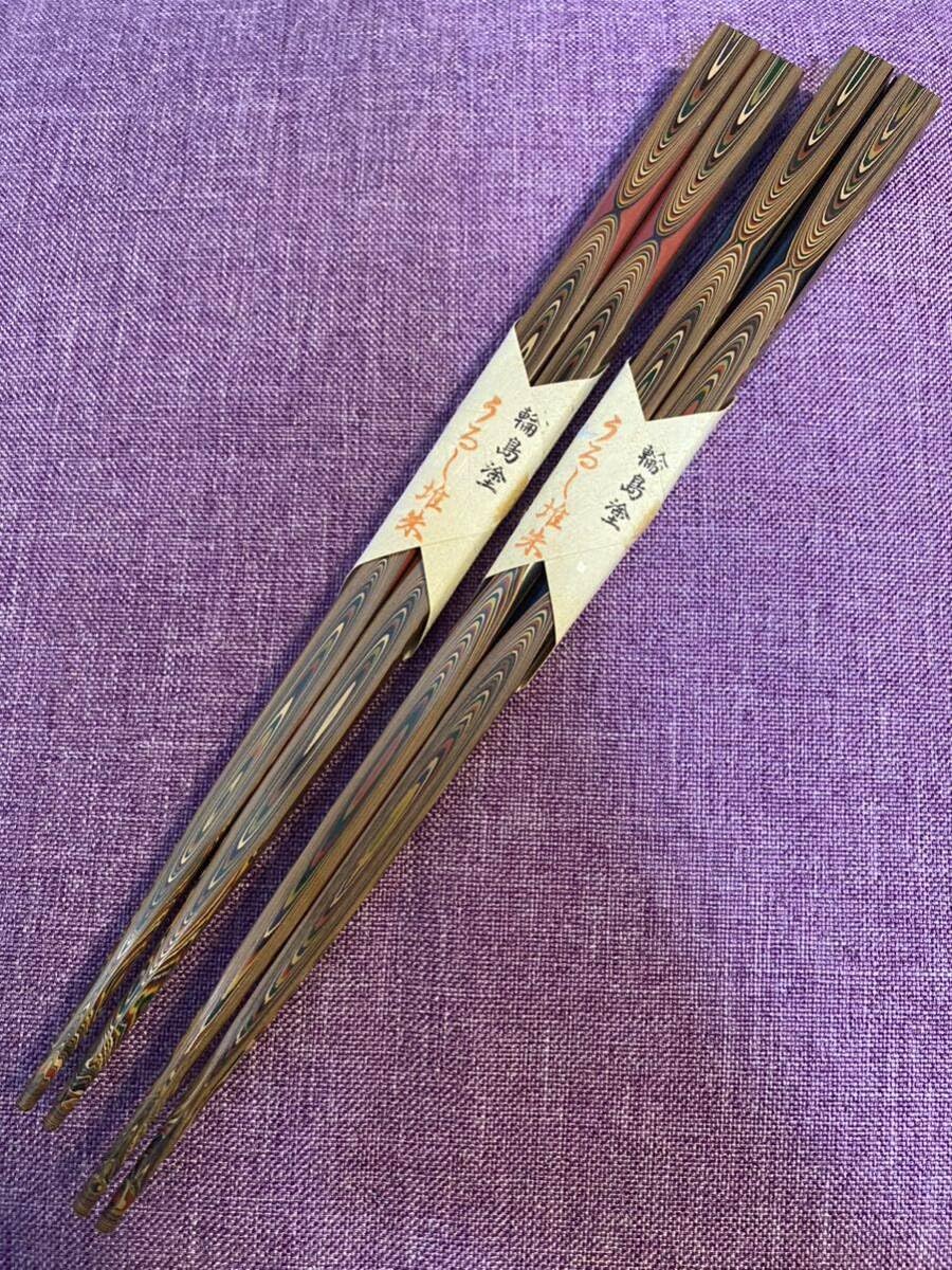 輪島塗100回塗 箸二膳ペア