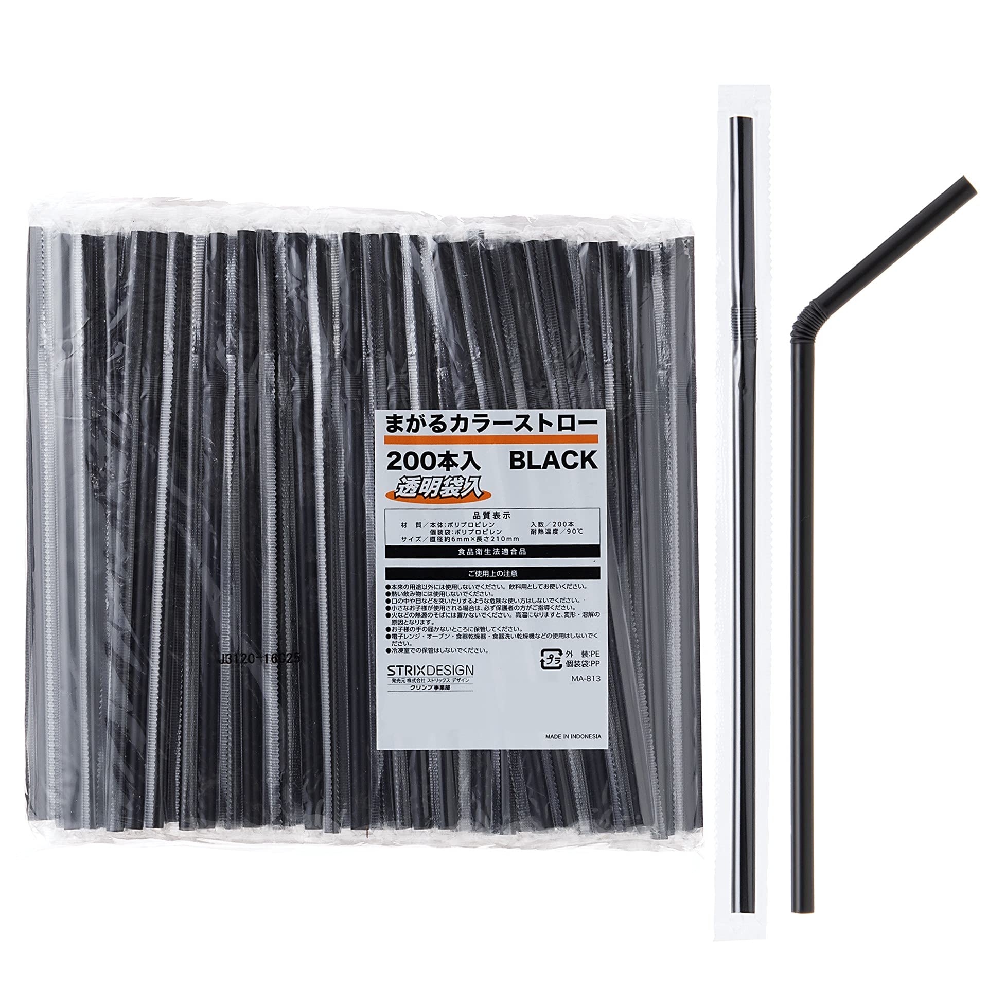 sutorikkusudezain Transparent Bag Color Straws 200 Pcs Black