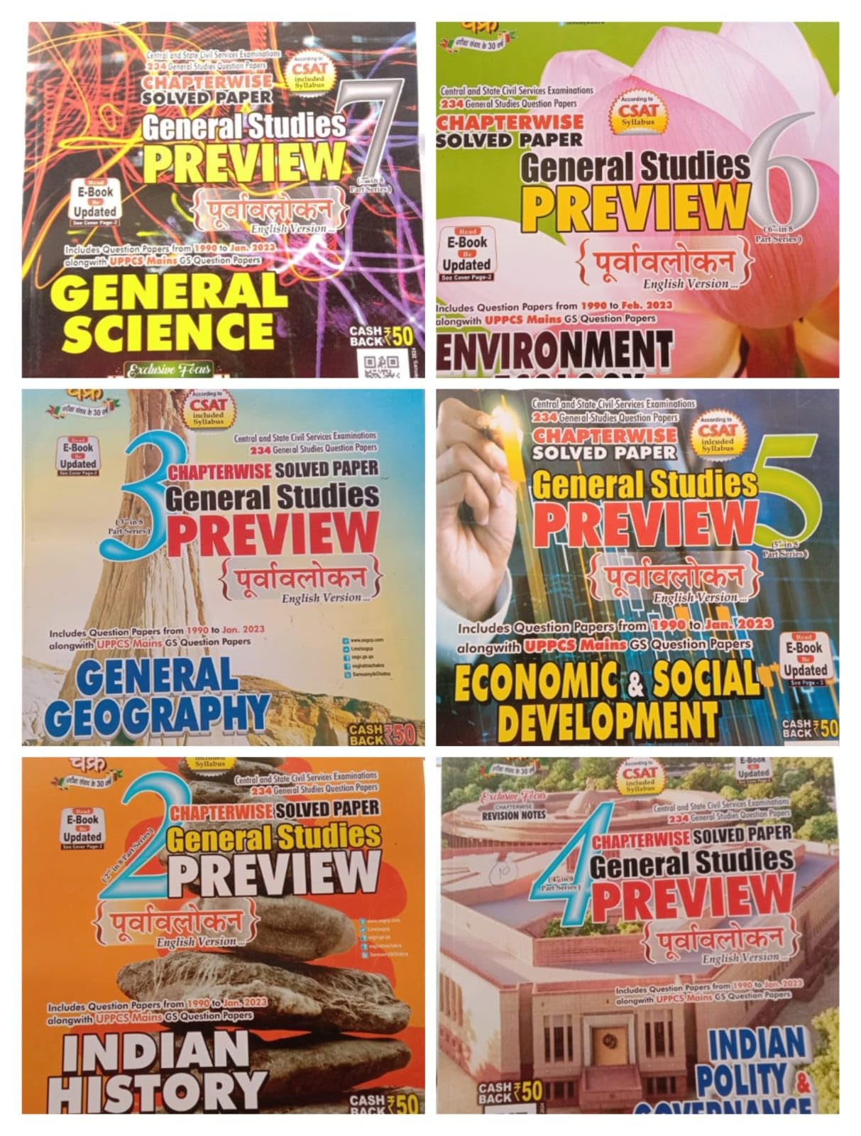 Ghatna Chakra General Geography & Economy & Social Development & Environment & Ecology & General Science & History & Polity & Governance 2022 Set Of 6 Original Book English Medium Paperback