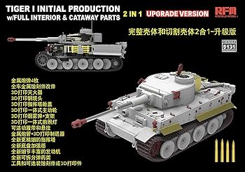Amazon | ライフィールドモデル 1/35 ドイツ軍 タイガーI重戦車