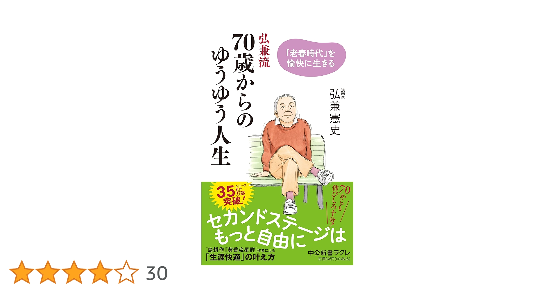 81-wxngQlfL.jpg_BO30,255,255,