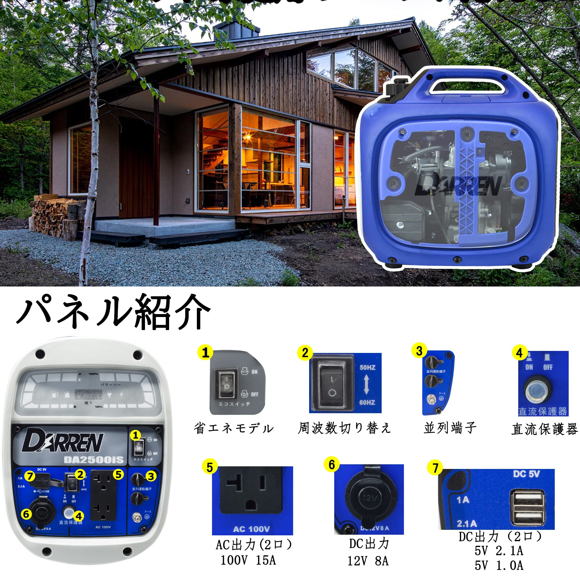 新品未使用 DAREN DA2500iS ポータブル電源 Amazon | DARREN インバーター発電機 DA2500iS 定格出力2.2kVA
