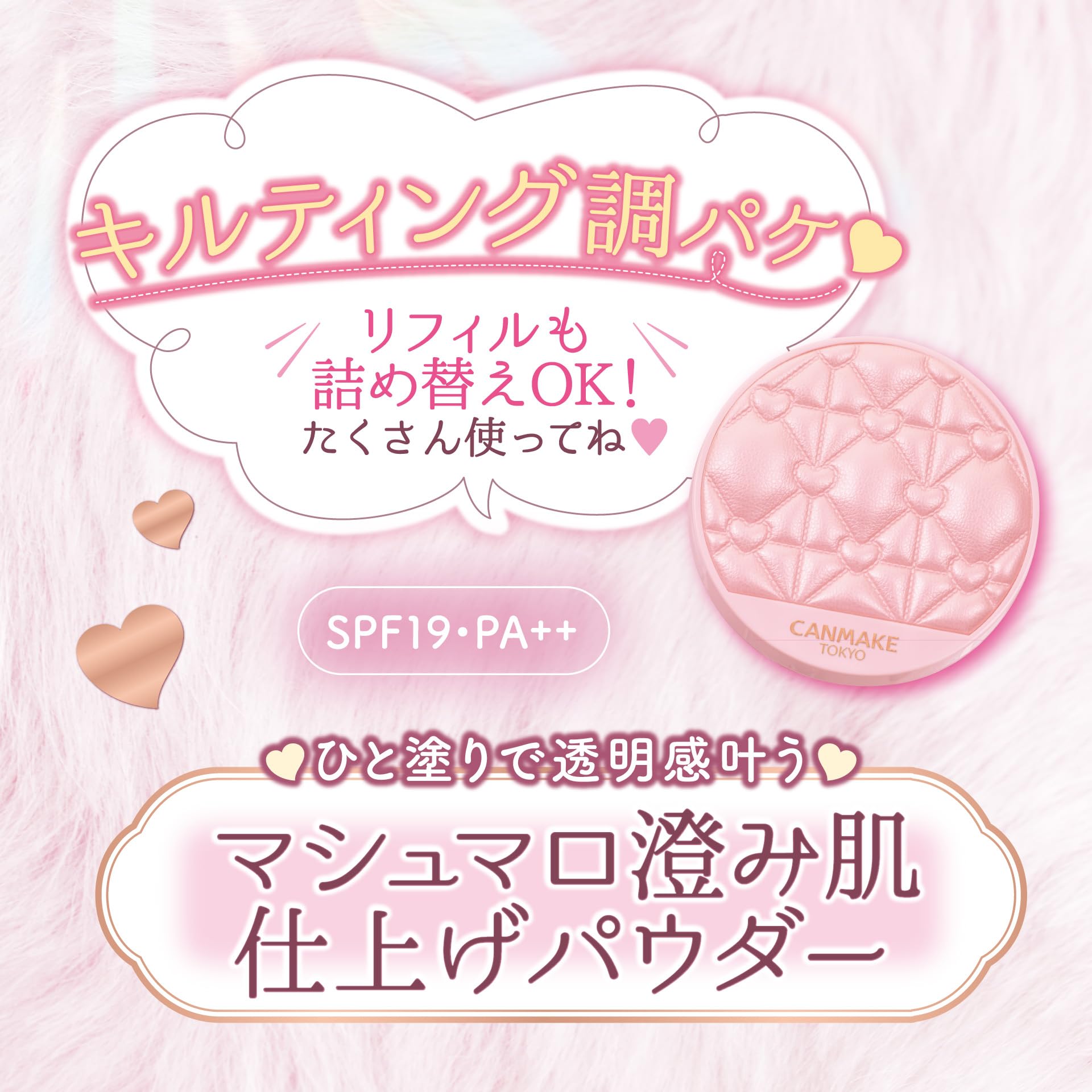 Amazon | キャンメイク マシュマロフィニッシュパウダー ～Abloom～ 01