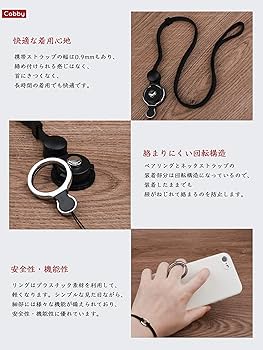 人気商品✨ネックストラップ スマホ 2WAY リングストラップ 落下防止 首掛け Amazon.co.jp: ネックストラップ スマホ 2WAY 首掛け リング