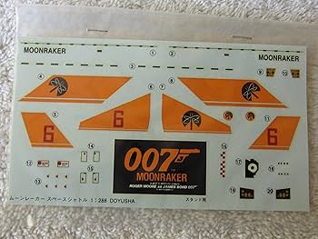 童友社 007 ムーンレイカー　1/288スペースシャトル　フィギュア３体付き 童友社 007 ムーンレイカー 1/288スペースシャトル フィギュア3