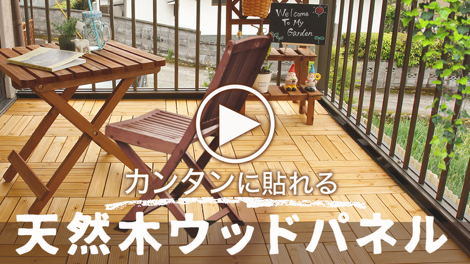 木製デッキパネル ダークブラウン Amazon.co.jp: ウッドデッキパネル【Aタイプ】【ダークブラウン】54枚