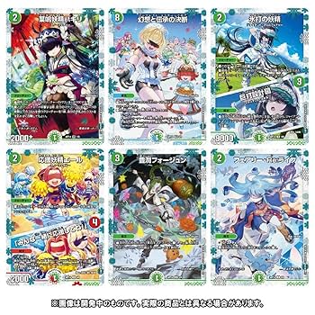 DMART-14 フェアリータイムライン　神アート Amazon.co.jp: DMART-14 デュエル マスターズTCG 神アート