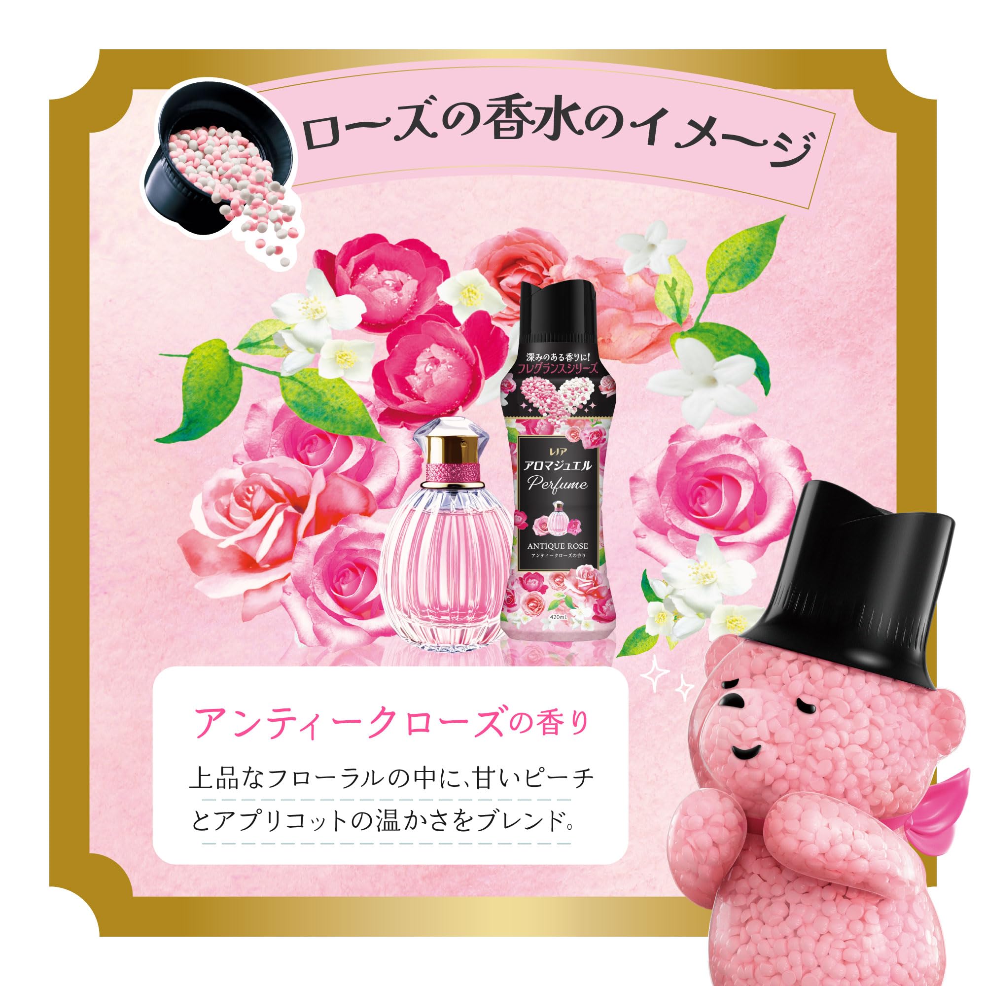 ケース販売》P&G レノア アロマジュエル Perfume お洗濯の香り付け 