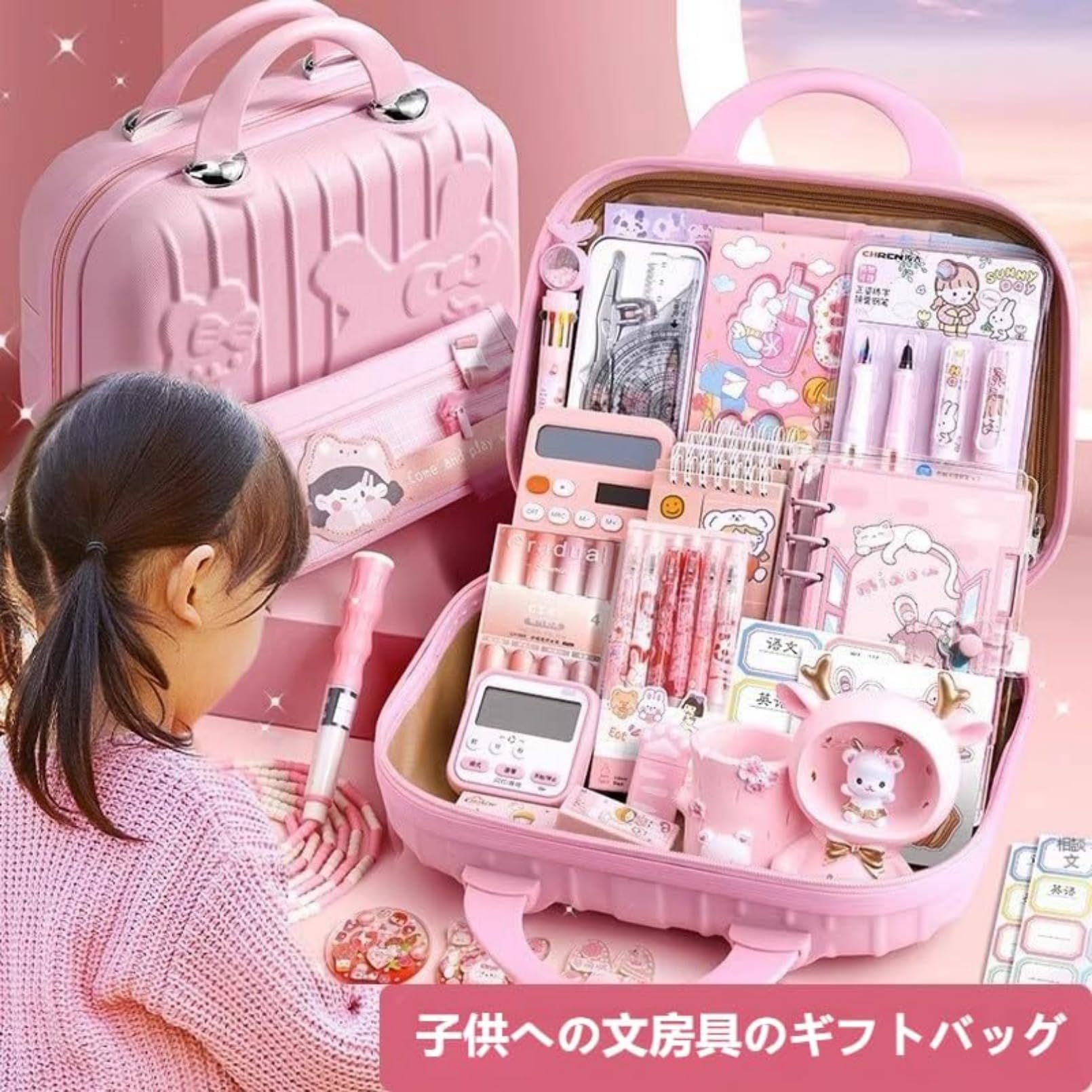 Amazon | ULOVEJOY女の子向け 学習文具セット 誕生日プレゼント/新学期