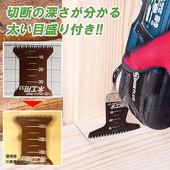 ゆう せつない 他2点 Amazon.co.jp: ゼットソー マルチ木工用65 木材全般 取り付け
