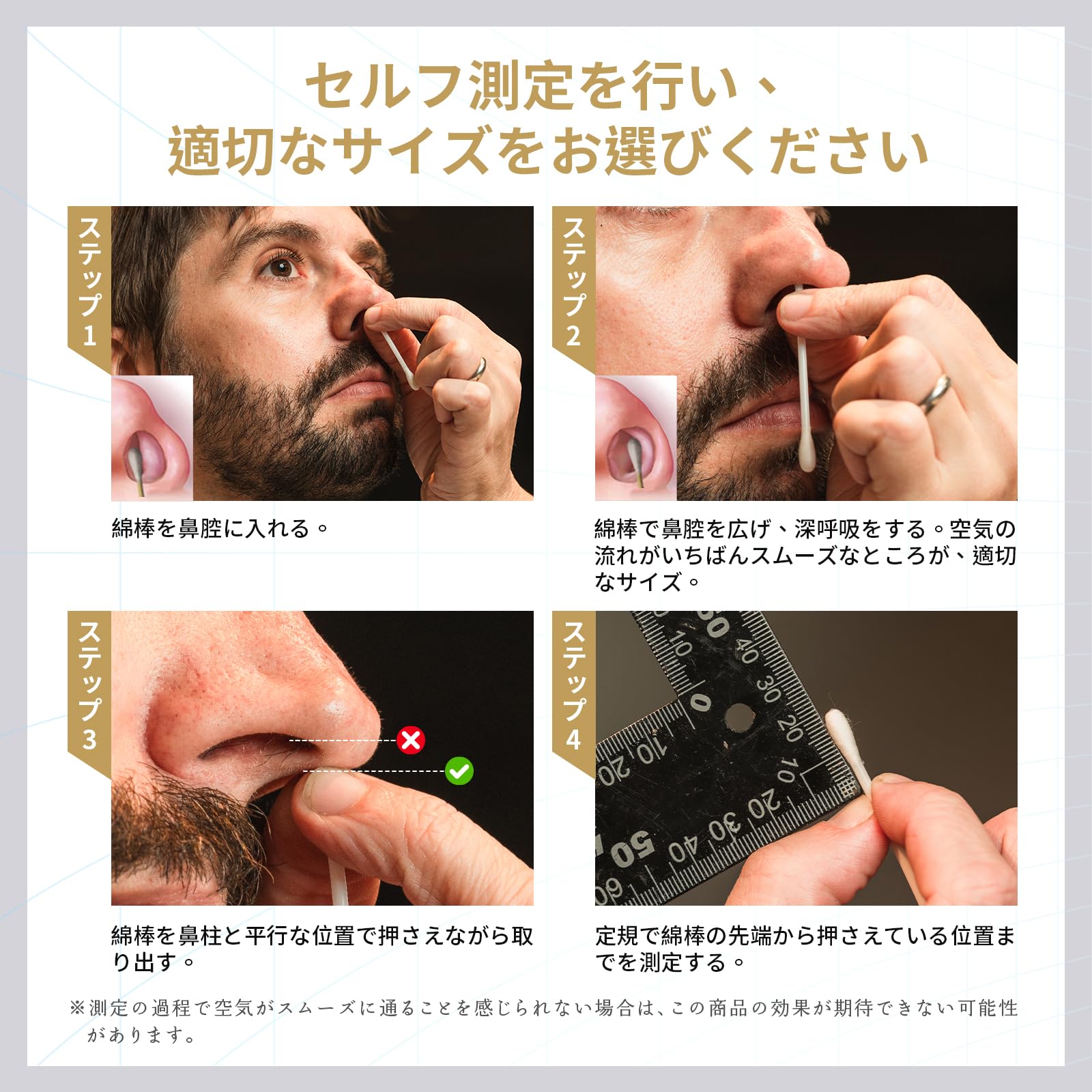 Amazon.co.jp: GNASAL いびき防止グッズ Lサイズ 鼻孔拡張 水洗い可能