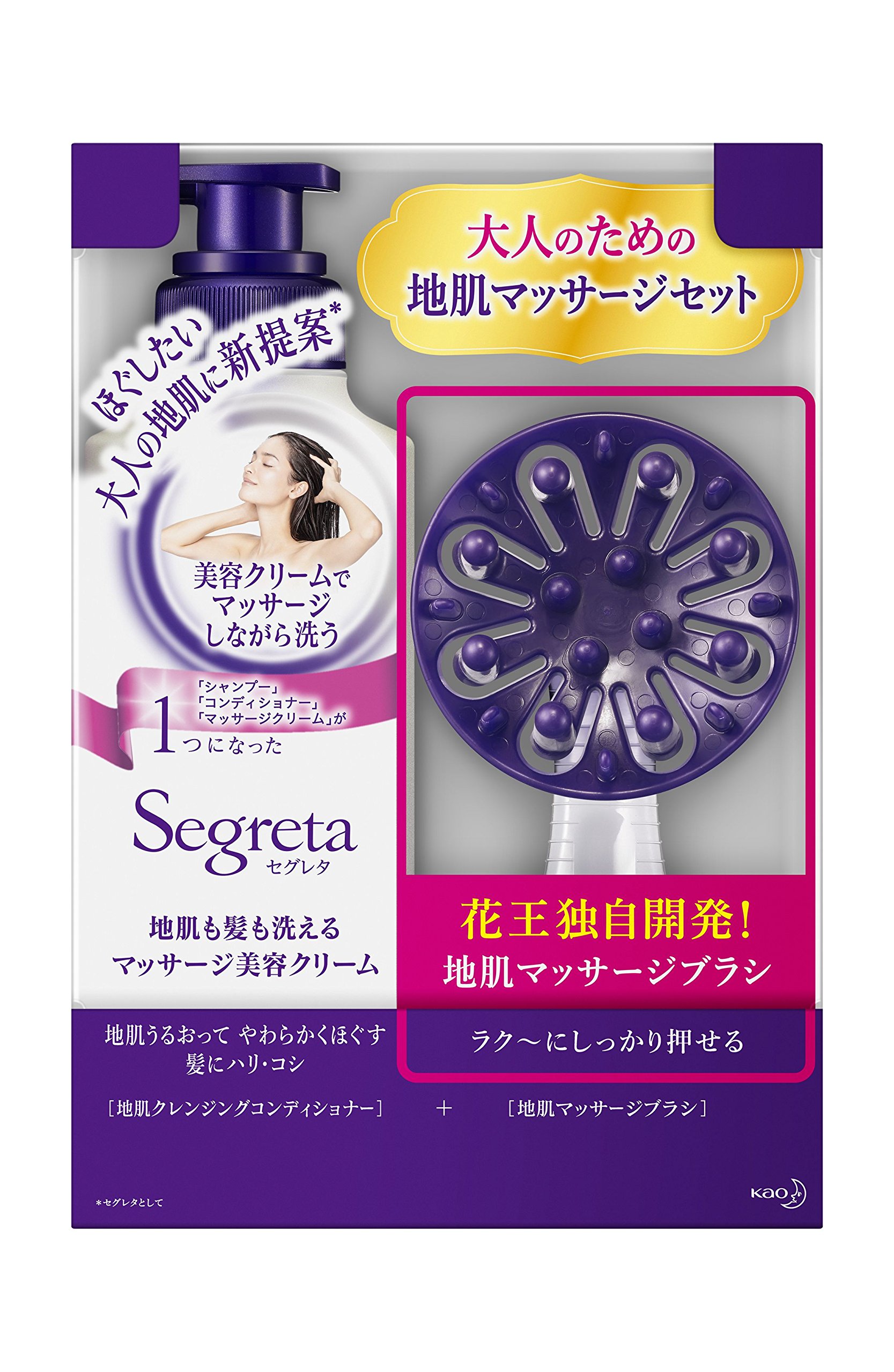 Amazon | セグレタ 洗えるマッサージ美容クリーム 本体(360ml)+ブラシ
