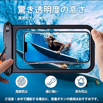 Amazon.co.jp: スマホ 防水 ケース IPX8認証 完全防水 水中撮影