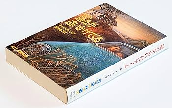 【初版・絶版・希少・帯付】扶桑社ミステリー編集部 現代ミステリー・スタンダード 初版・絶版・希少・帯付】扶桑社ミステリー編集部 現代