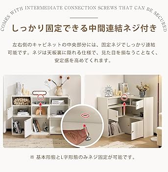 Amazon.co.jp: キャビネット サイドボード 拡張可能 伸縮 大容量 幅 Amazon.co.jp: キャビネット サイドボード 拡張可能 伸縮 大容量 幅