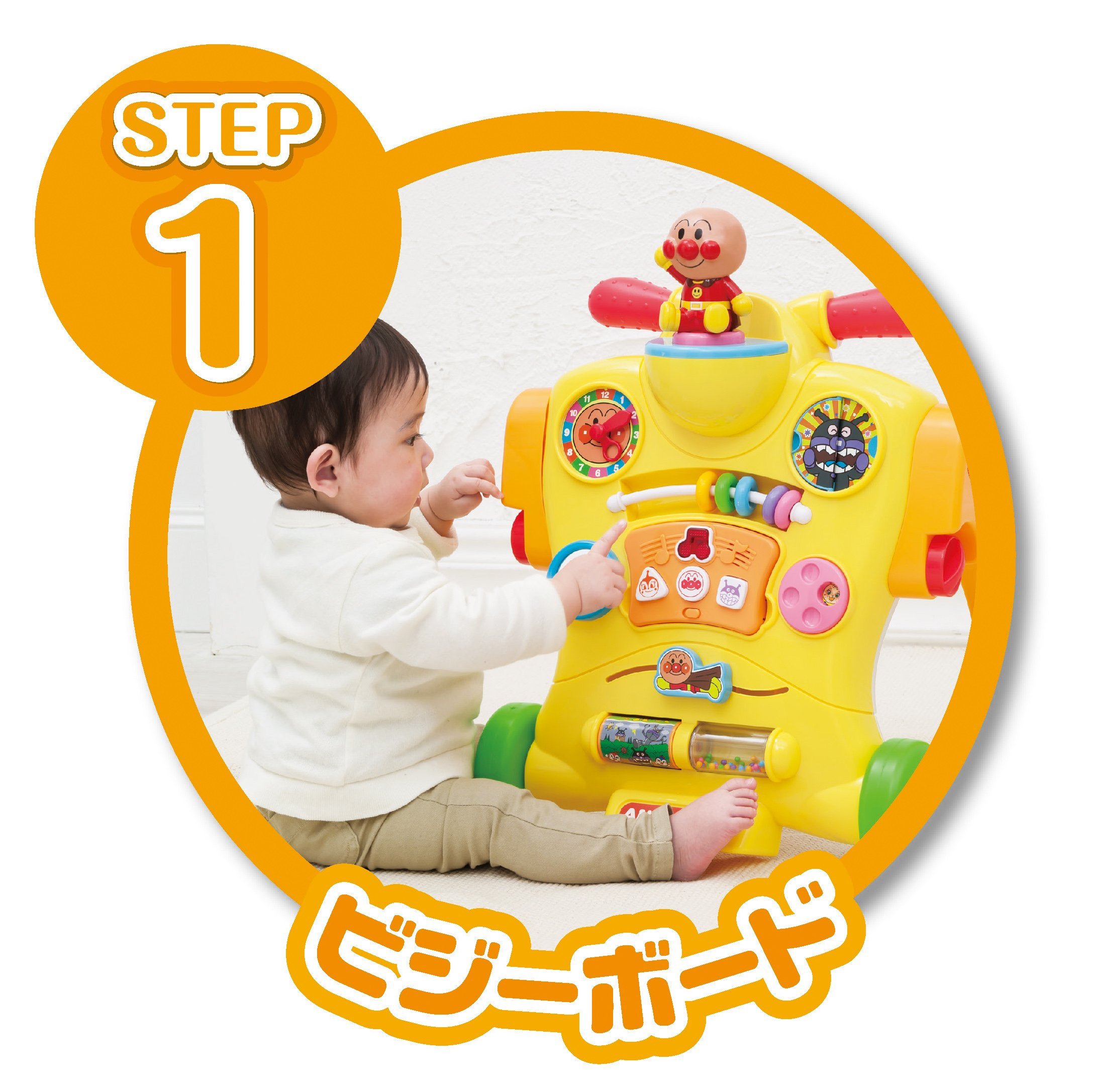Amazon | アガツマ(AGATSUMA) アンパンマン 乗って! 押して! へんしん 