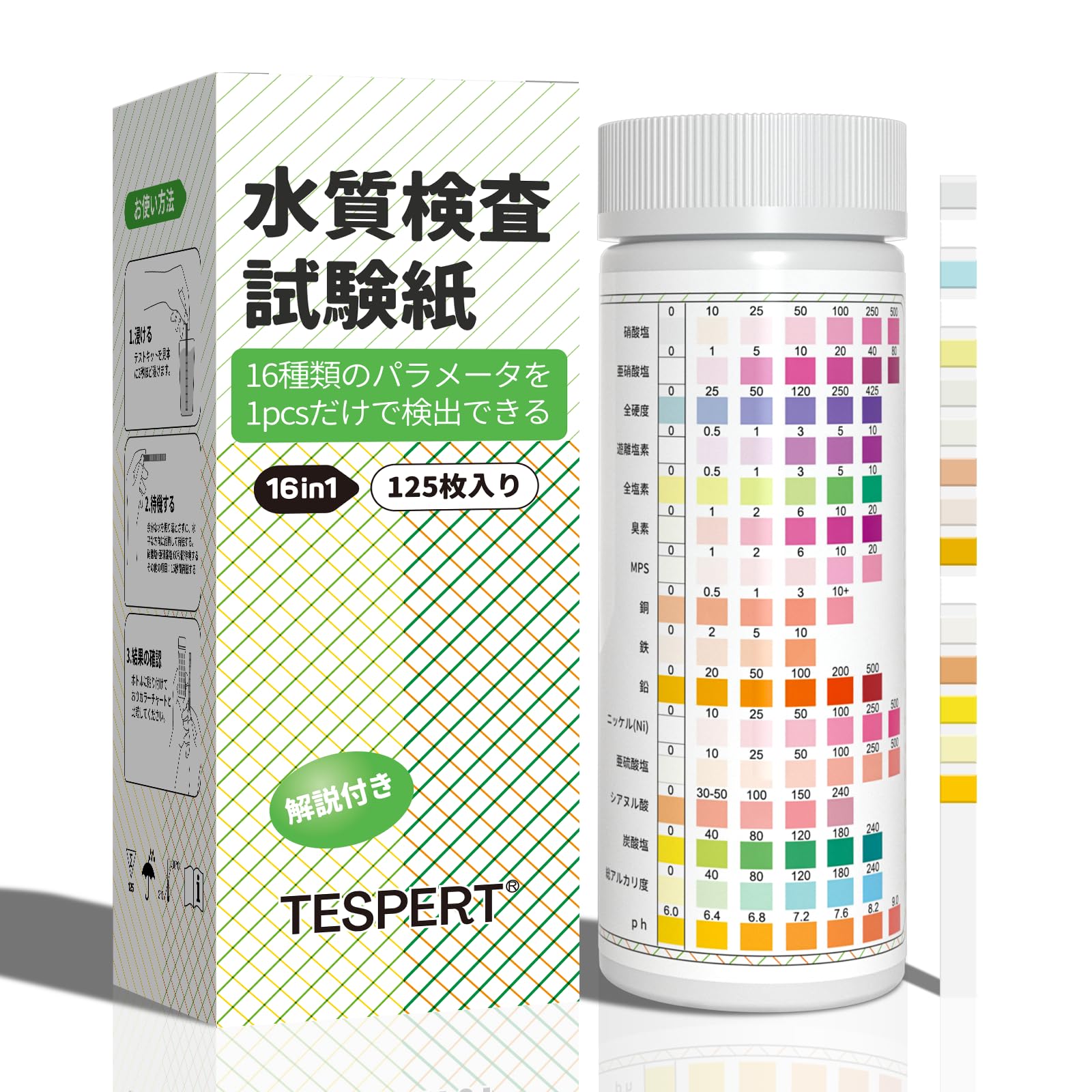 Amazon | TESPERT 水質検査キット 飲料水用 井戸水 水道水 16in1