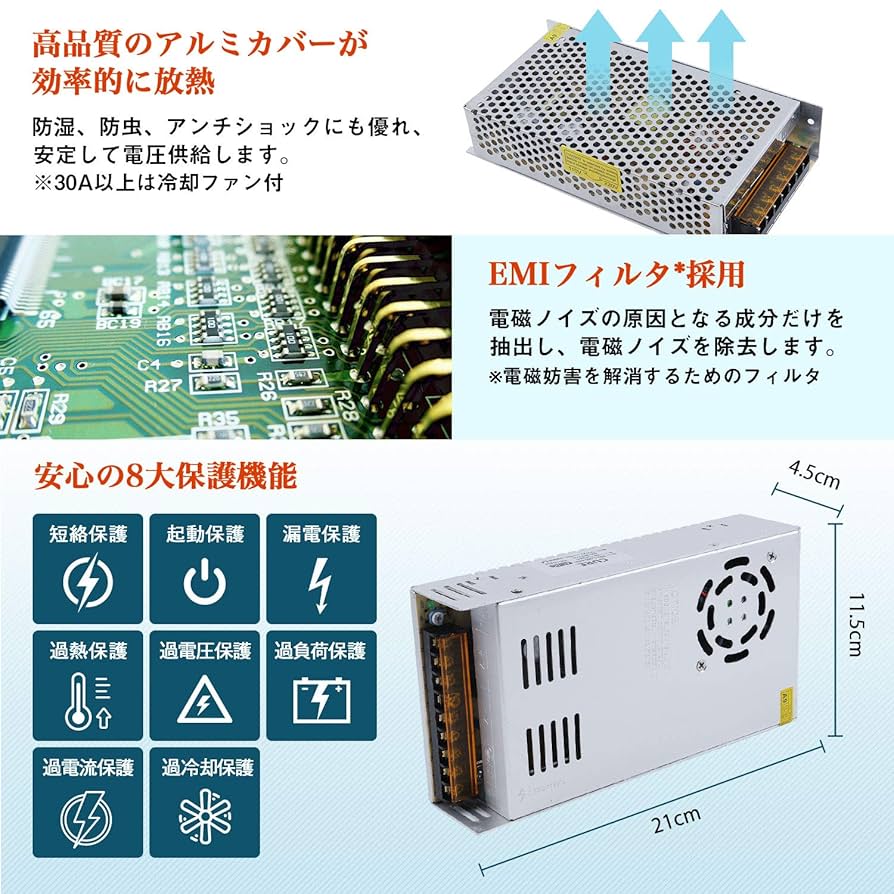 電源ユニット Ceruberush PC電源:ヘルプページ - BTOパソコン eX.computer