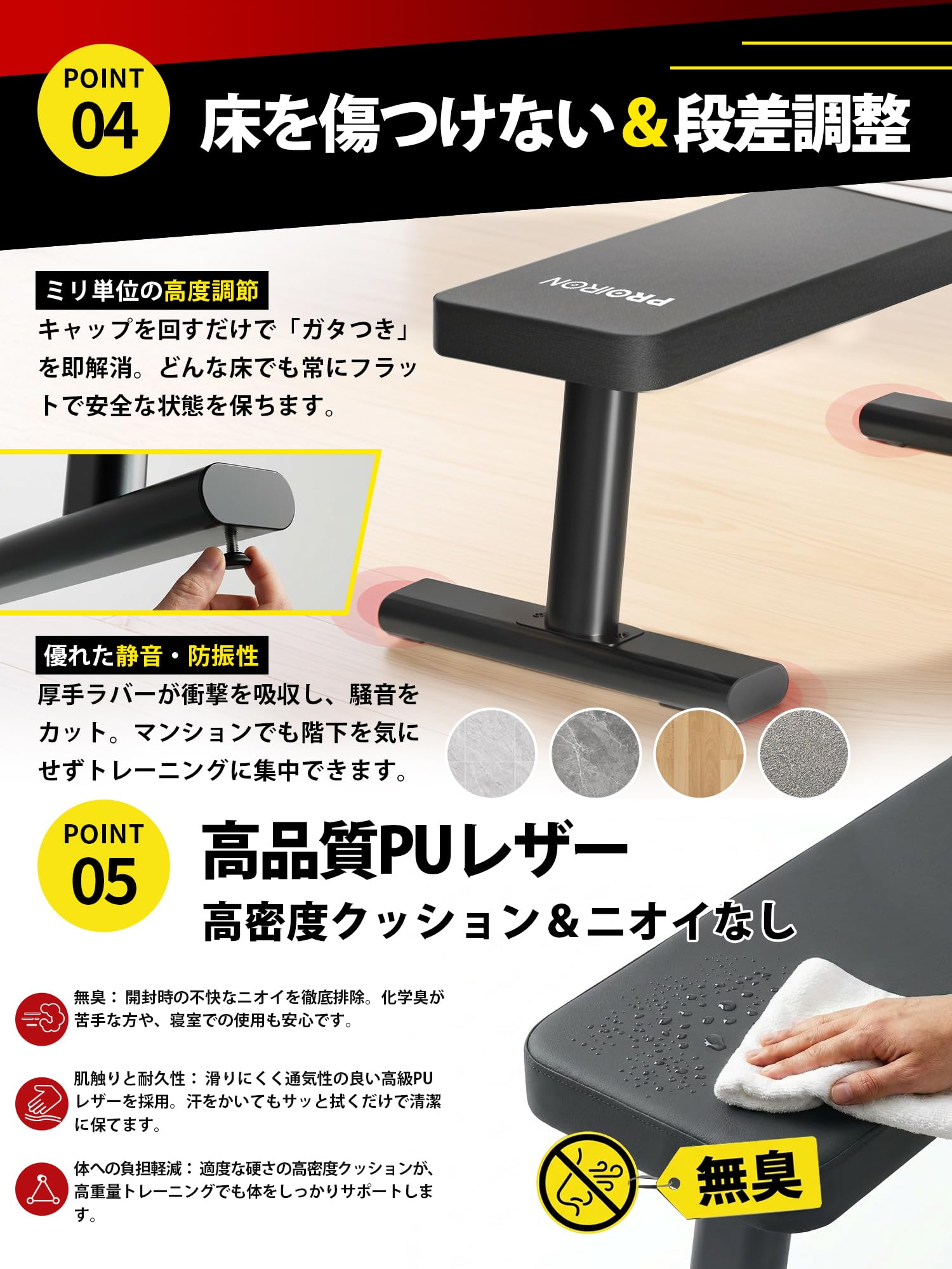 新品 耐荷重550kgフラットベンチ トレーニングベンチ 筋トレ 長椅子 Amazon.co.jp: PROIRON フラットベンチ トレーニング ベンチ 筋 トレ