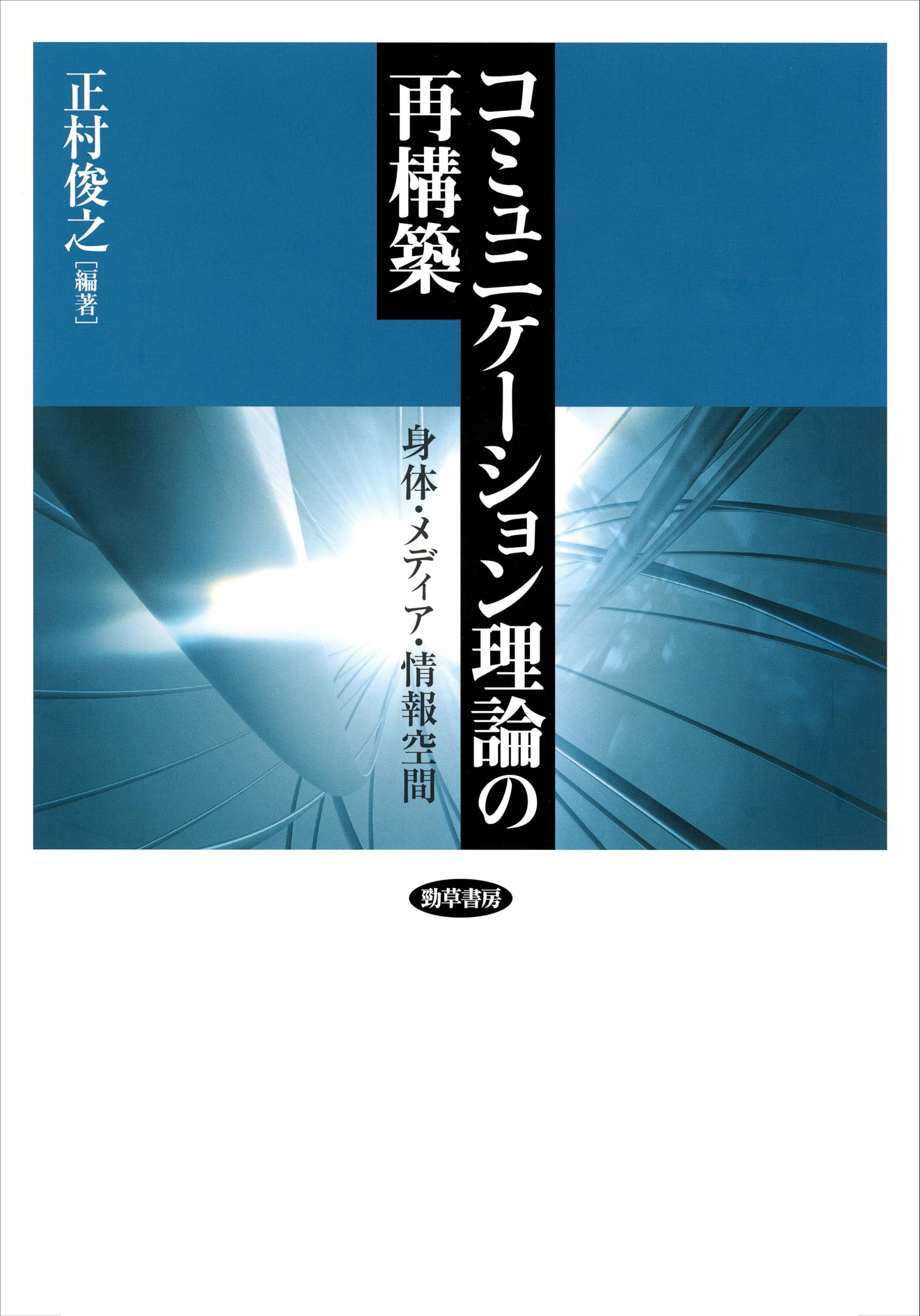 Amazon.co.jp: 大黒 岳彦: 本、バイオグラフィー、最新アップデート