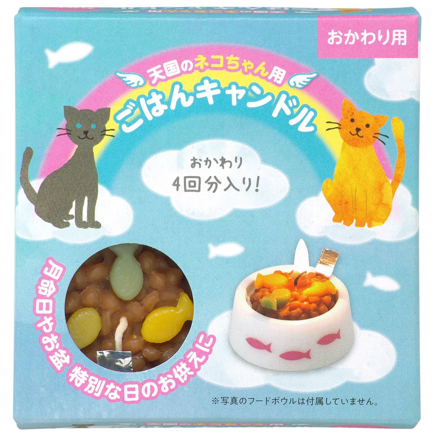 Amazon.co.jp: カメヤマ おかわりごはんキャンドル(猫用) 4個入 ペット