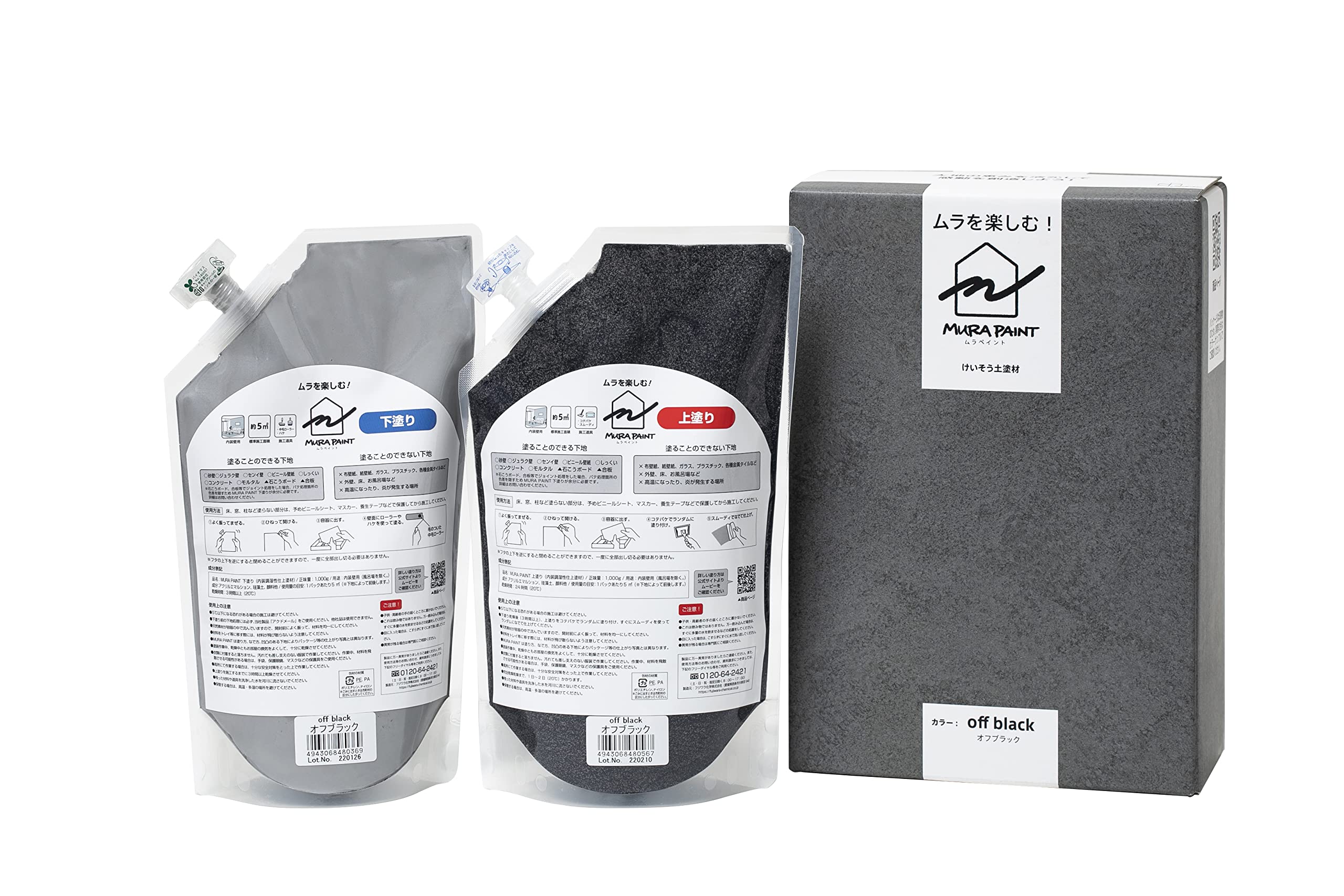 Amazon | フジワラ化学 ムラペイント MURA PAINT 珪藻土塗材