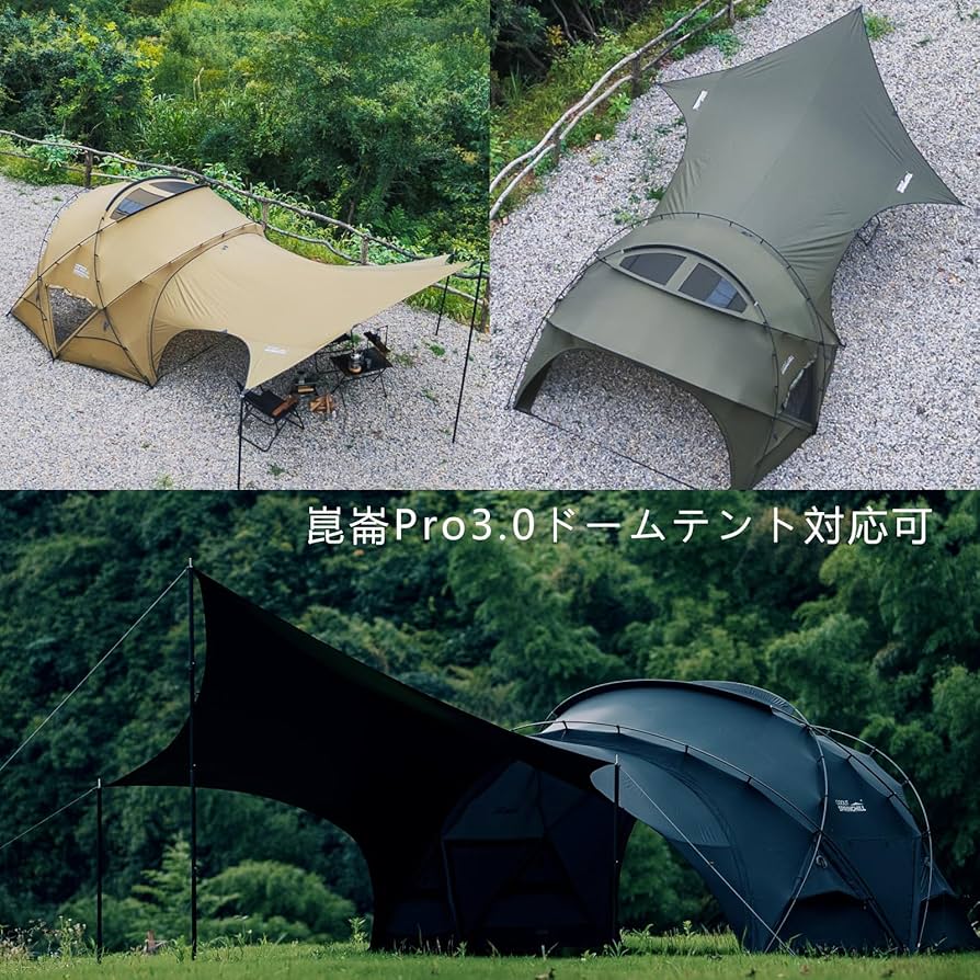 Amazon | springhill 拡張タープ 崑崙ドーム&蓬莱4人用テント