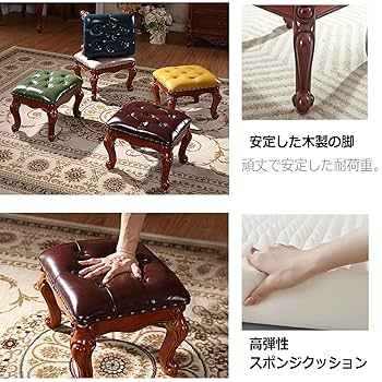Amazon.co.jp: ﻿木製フットスツール 足置き台 布張り