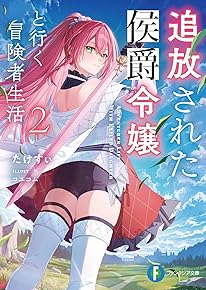 ÄÉÊü¤µ¤ì¤¿¸ô¼ßÎá¾î¤È¹Ô¤¯ËÁ¸±¼ÔÀ¸³è