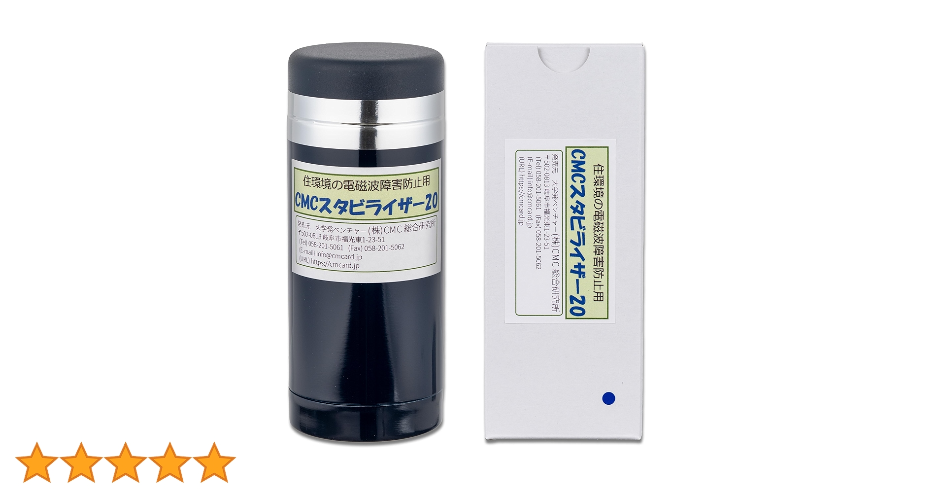 CMCスタビライザー50 証明書付 61L2e340UaL._AC_UL210_SR210,