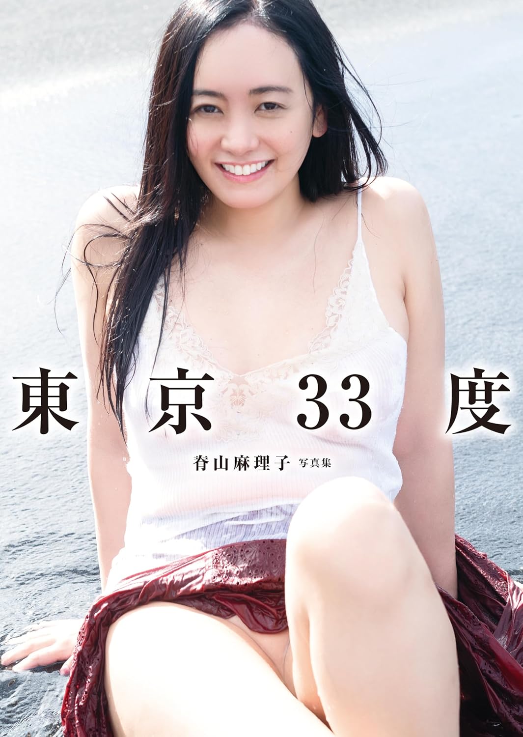 国内最大級の漫画・電子書籍ストア【コミックシーモア】※商品リンク有り※許可が下りていないメディアでの掲載は厳禁※