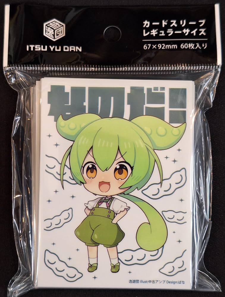 Amazon.co.jp: 逸遊団 スタンダードサイズ カードスリーブ